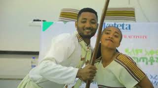 FicheeChambalaalla ፊቼጫምባላላ የሲዳማዘመንመለወጫፊቼጫምባላላ [upl. by Nnairet]