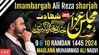 🔴 Live majlis 11th Ramzan 2024 imambargah ali reza sharjah  maulana muhammad ali naqvi [upl. by Akiram]