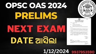 OPSC OAS  NEW EXAM DATE [upl. by Caro]