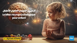 Mr Aymen Khalsi  Le bilan neuropsychologique pour enfant [upl. by Aridnere]