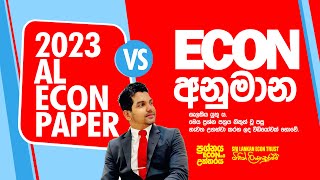 2023 AL VS ECON අනුමාන [upl. by Atiras]