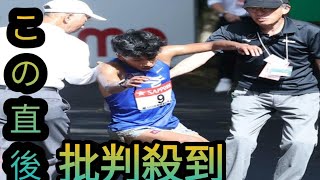 【箱根駅伝予選会】東海大ロホマン、ゴール手前約20ｍで転倒に花岡寿哉「よく頑張ってくれた」 [upl. by Roswell]