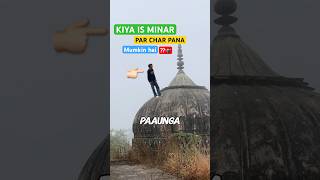 Kiya m is minar par chad paya🤷🏻‍♂️😱 ParkourFlip parkour flip jump [upl. by Elisabet151]