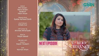 Mohabbat Satrangi  Episode 82 Teaser Review Mohabbat Satrangi EP 82 Promo [upl. by Englis]