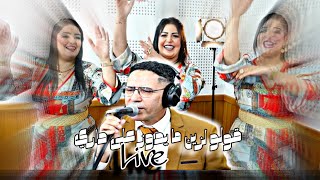 SAID EL KHRIBGUI  golo lzin  سعيد الخريبكي  قولو لزين live [upl. by Naillij]