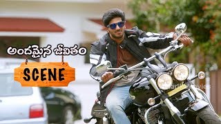 Andamaina Jeevitham Movie Scenes  Dulquer Salman Buy Costliest Bike  Father Gets Stunned [upl. by Idnarb481]