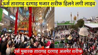 Urs live Taragarh dargah sharif ajmer  Mazar sharif hilane lagi live  ajmer sharif taragarh urs [upl. by Lehcin]