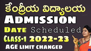 Kendriya Vidyalaya 2022 23 Class 1 to12 Admission Date Released MANAINTIBADI [upl. by Victoria]