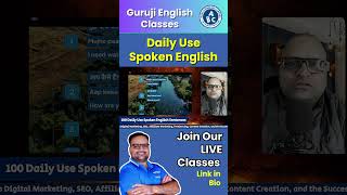 Daily Use Sentences Practice  Guruji English Classes dailyshorts englishspeakingpractice [upl. by Gannes]