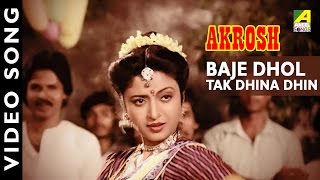 Baje Dhol Takdhina Dhin  Aakrosh  Bengali Movie Song  Asha Bhosle Amit Kumar [upl. by Polito]