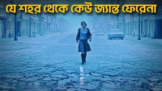 SILENT HILL movie explained in bangla  Haunting Realm [upl. by Novyert]