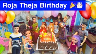 Roja Theja Birthday Celebration 🎂 🥳  Classic Barbie Show Episode 218 barbie tamil barbie shows [upl. by Elletnwahs]