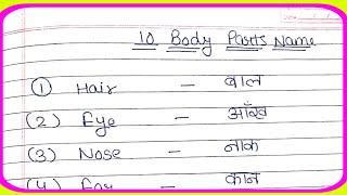 10 Body Parts Name in english and hindi  Human Body Parts Name  Body Parts Name [upl. by Ylrahc]