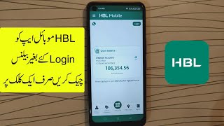 Quick Balance inquiry using HBL Mobile App Without Login  HBL Mobile App Quick Balance [upl. by Libbie]