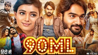 90ML Full Movie In Hindi Dubbed  Kartikeya Gummakonda  Neha Solanki  Ravi Kishan  Review amp Fact [upl. by Spindell]