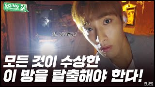 GOING SEVENTEEN 2020 EP12 SVT ESCAPE ROOM 1 [upl. by Woodson325]