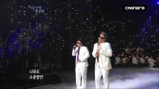 캔천상연 20111017 아름다운 콘서트 [upl. by Tesil]