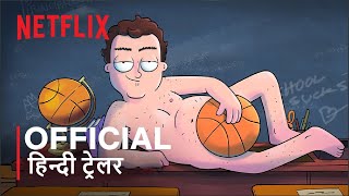 HOOPS  Official Hindi Trailer  Netflix  हिन्दी ट्रेलर [upl. by Naeerb885]