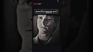 dogmasl🔥⚡ ජීවිතයට වදනක් dogmasl subscribe [upl. by Susi147]