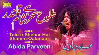 TulueSehar Hai ShameQalandar  Abida Parveen  Eagle Stereo  HD Video [upl. by Lenrow]