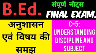 C5 BEd understanding discipline and subjectअनुशासन एवं विषय की समझ unit2 full notes in hindi [upl. by Ainak]