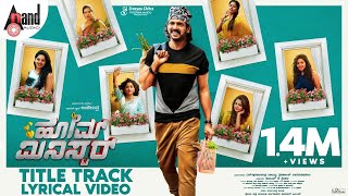 Home Minister  Title Track Lyrical Video  Upendra  Vedika  Ghibran Sreeyas Chitra Anand Audio [upl. by Neelyt]