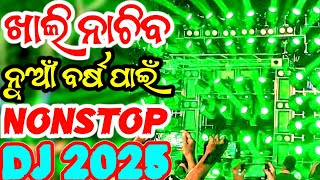 NEW YEAR NONSTOP DJ SONGS 2025 ODIA DJ NEW NONSTOP DJ REMIX ODIA DJ SONG NONSTOP 2025 ODIA NEW [upl. by Lezley188]