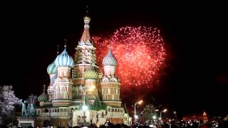 Новый год 2014  Салют на Красной площади  New Year 2014  Salute in Moscow [upl. by Jaehne974]