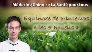 « Les 5 Ecueils » Entretien de la santé pour l’équinoxe de printemps Chūn Fēn [upl. by Cockburn]