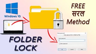 How to lock folder in Windows 10 easily  PC me Folder Lock kaise karen  Hindi [upl. by Hoon748]