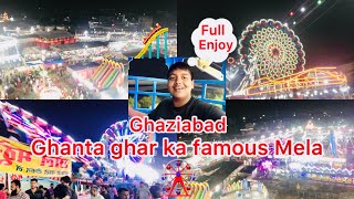 Ghaziabadka famous Ghanta ghar ka Mela🎡🎢viraltranding [upl. by Servais]