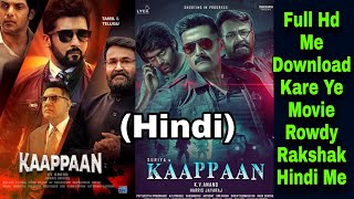 Rowdy Rakshak Kappaan Movie Hindi Me Download Kare Full Hd Me Suriya Mohanlal Latest Hindi Movie [upl. by Nyrhtac253]