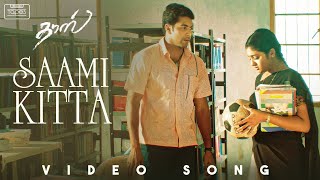 Saami Kitta Video Song  Daas  Jayam Ravi Renuka Menon  Yuvan Shankar Raja  Babu Yogeswaran [upl. by Naeerb906]