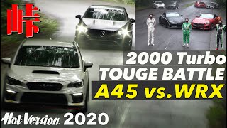 〈ENGSub〉AMG A45 vs WRX STI 峠最強伝説 2リッターターボクラス Part 2【HotVersion】2020 [upl. by Rehpotsyrk]