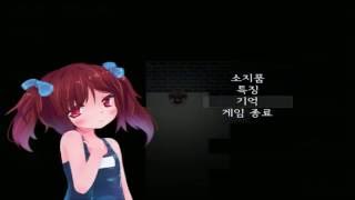 더빙걸 국내 공포게임 HORORO 3화 쫓기는 상황에 수영복이라뇨 [upl. by Trace811]