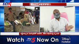 Market Committee Chairman Ram Narsimha Goud Responds On Scam in Gaddiannaram Market TV5 Effect TV5 [upl. by Azne]