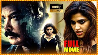 Chekati Telugu Horror Thrilling Full Length Movie  Sundar C  Sakshi Chaudhary  Cinema Theatre [upl. by Akerdnuhs958]