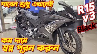 Yamaha R15 v3 Black Colour New Yamaha R15 v3 Price In Bangladesh 2024 R15 v3 Price Yamaha Bike [upl. by Elokyn]