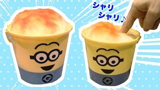 DIY HOMEMADE CRACKLING MINION ICE SHAVE SQUISHY [upl. by Arlina]