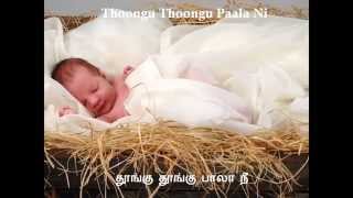 Bethalaiyil Piranthavarai With Lyrics [upl. by Dnumsed]