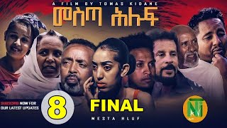 Nati TV  MesTa Hluf መስጣ ሕሉፍ  New Eritrean Movie Series 2022  Part 8 [upl. by Past]