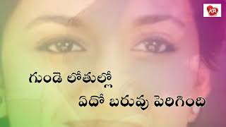 Telusuna Telusuna Whatsapp Status  Sontham Telugu Movie  Aryan Rajesh Namitha [upl. by Wynnie791]