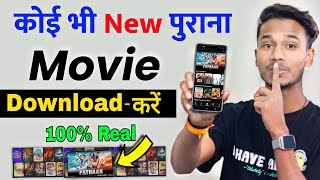 🔥 New Best Movie App  DOWNLOAD  New Movies   Best Movie App 2025  Bindass Ankit [upl. by Aierbma]