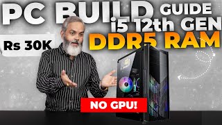 Rs 30000 🔥 PC Build Guide i5 12th Gen with DDR5 RAM [upl. by Tildy]