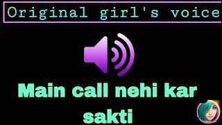 Main Call Nehi Kar Sakti  girls voice effect cutegirlvoiceeffect girlvoiceprank voiceprank [upl. by Ellennaj24]