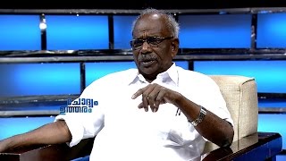 ചോദ്യം ഉത്തരം എംഎംമണി Chodyam Utharam Episode 202 Part 1 [upl. by Betta]