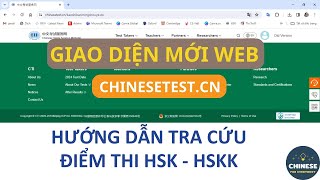 Hướng dẫn tra cứu điểm thi HSK  HSKK trên giao diện mới của website chinesetestcn [upl. by Omolhs864]