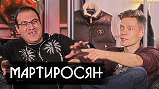 Мартиросян  о рэпе Хованском и танце с Медведевым  вДудь [upl. by Wertheimer229]