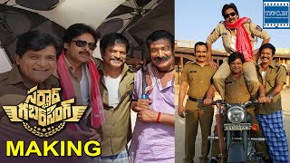 Sardaar Gabbar Singh Making From 5cr Set  TFPC [upl. by Soalokcin583]