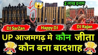 🔥DJ SarZen vs DJ Rajan vs Happy DJ कौन जीता 😎  DJ Competition Gambhirpur  Biggest DJ Competition [upl. by Averir491]